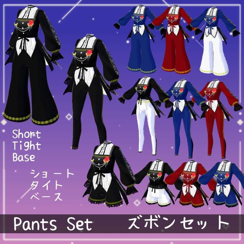 Vroid コンダクター セット Conductor SET