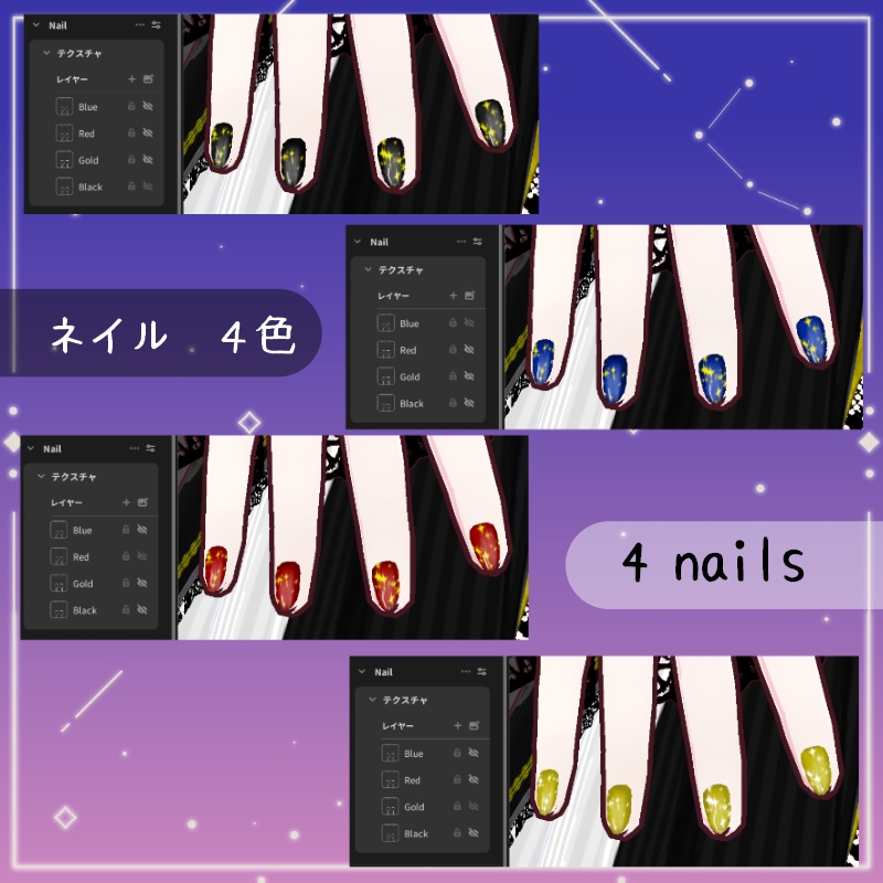 Vroid コンダクター セット Conductor SET