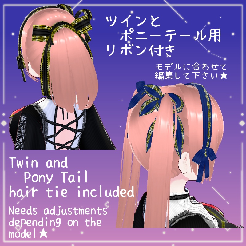 Vroid コンダクター セット Conductor SET