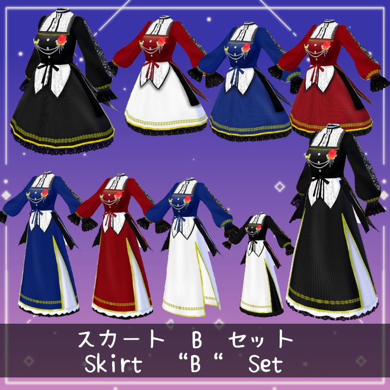 Vroid コンダクター セット Conductor SET