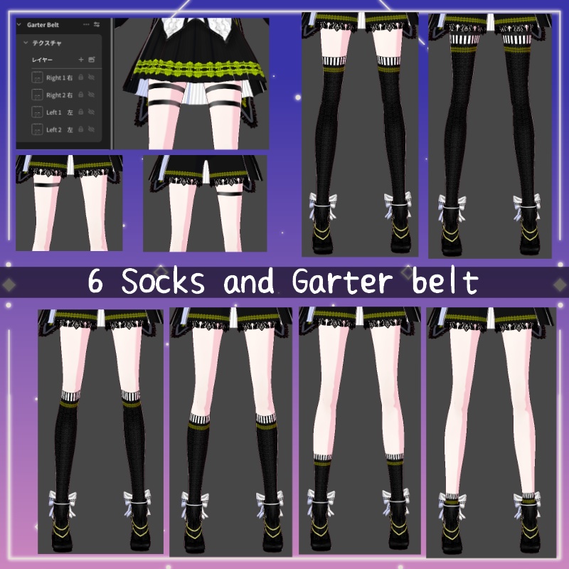 Vroid コンダクター セット Conductor SET