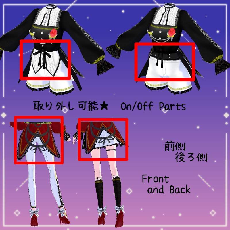 Vroid コンダクター セット Conductor SET