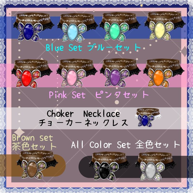 VRoid ドールB セット Dolly B SET