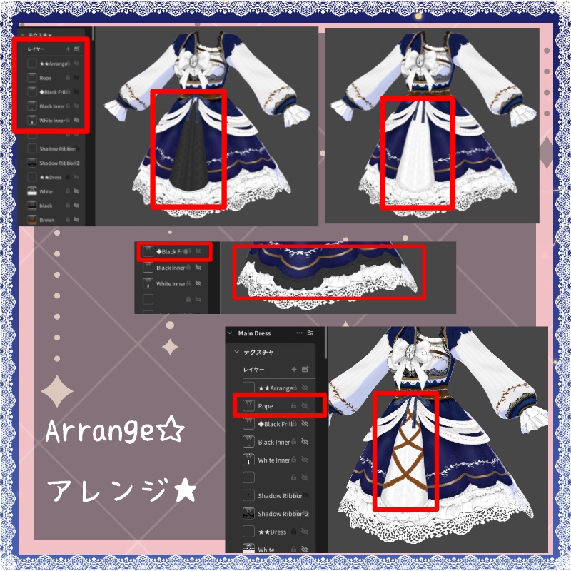 VRoid ドールB セット Dolly B SET