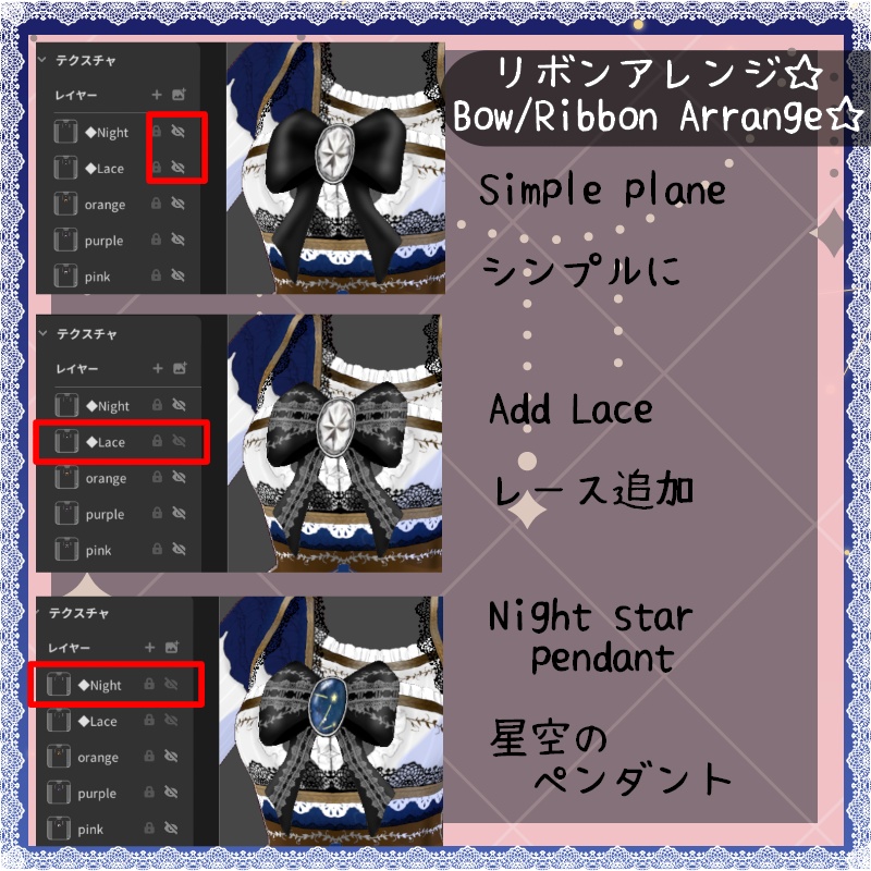VRoid ドールB セット Dolly B SET