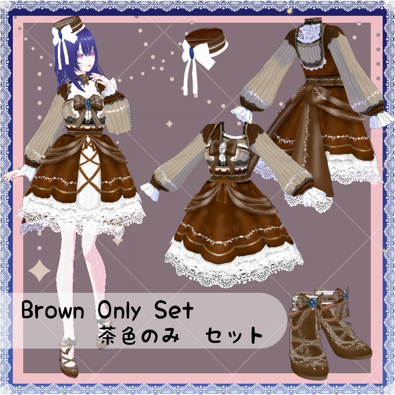 VRoid ドールB セット Dolly B SET