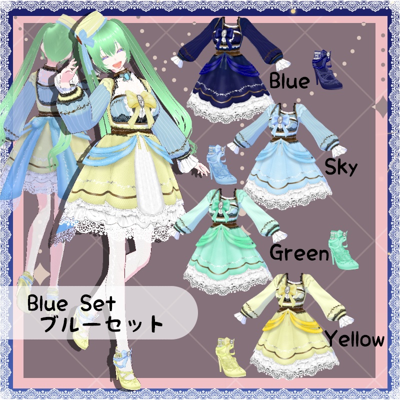 VRoid ドールB セット Dolly B SET