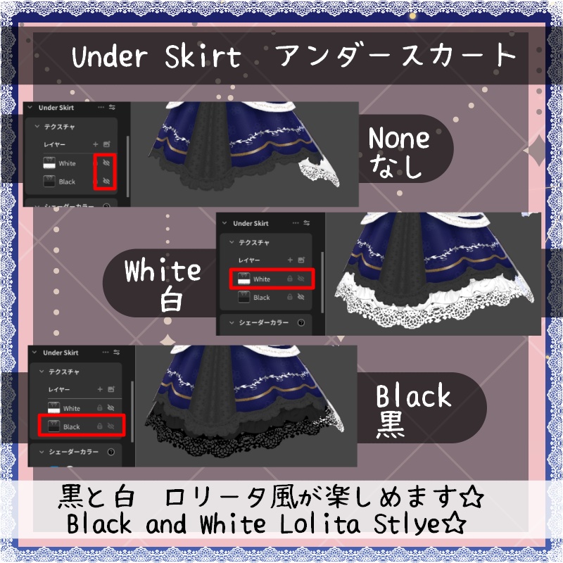 VRoid ドールB セット Dolly B SET