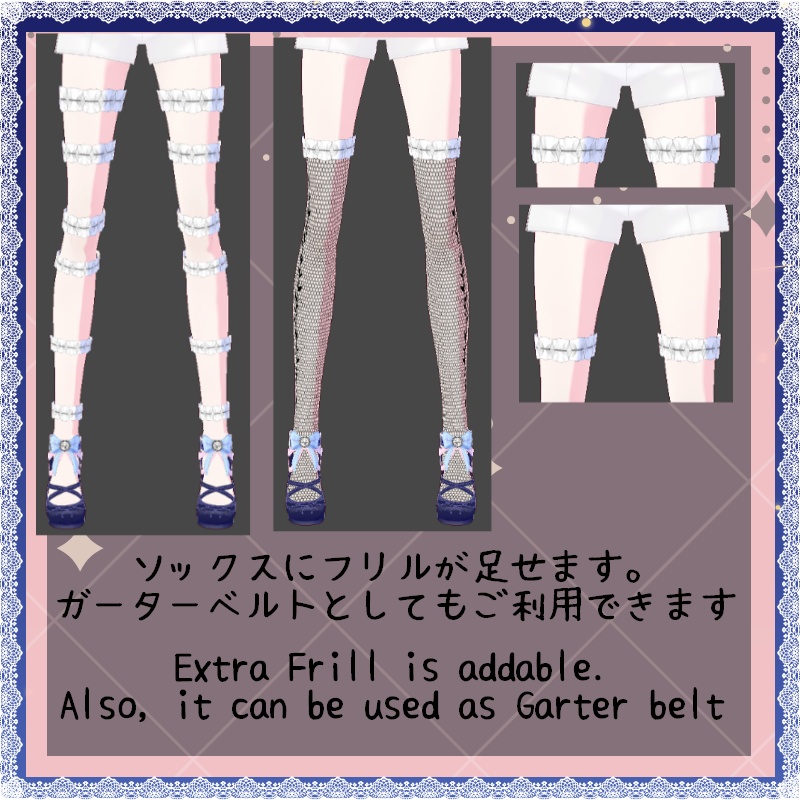 VRoid ドールB セット Dolly B SET