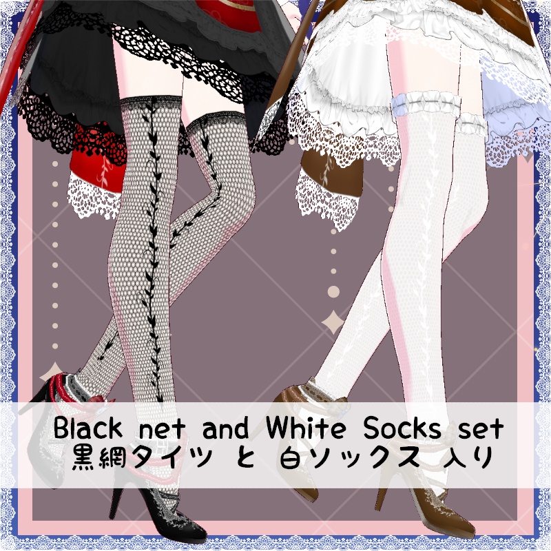 VRoid ドールB セット Dolly B SET