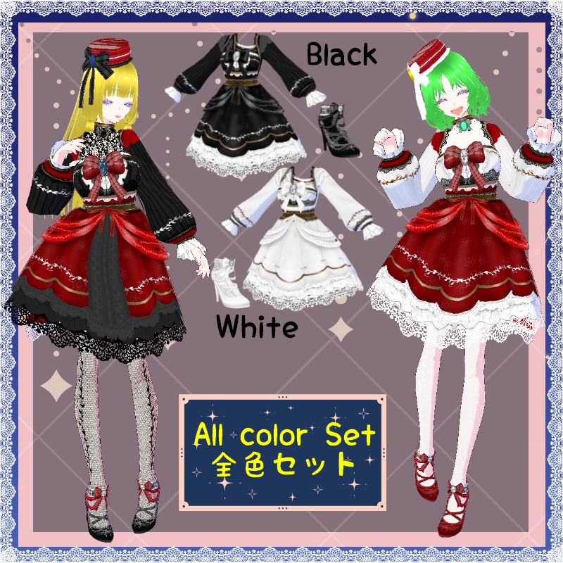 VRoid ドールB セット Dolly B SET