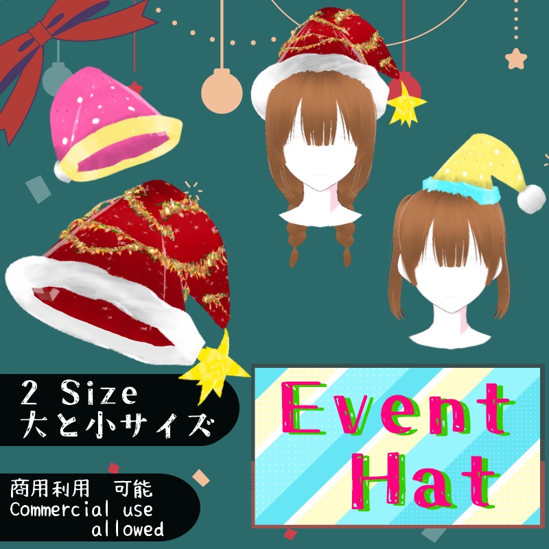 VRoid イベントハット Event Hat