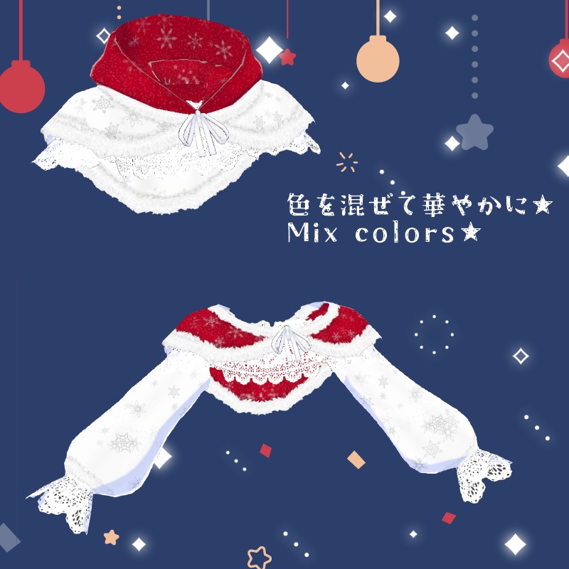 VRoid ライトアップセット Light Up Set