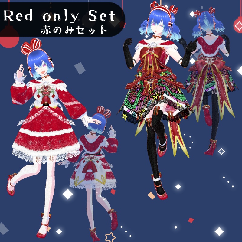 VRoid ライトアップセット Light Up Set