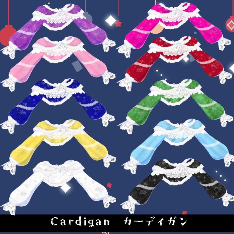 VRoid ライトアップセット Light Up Set