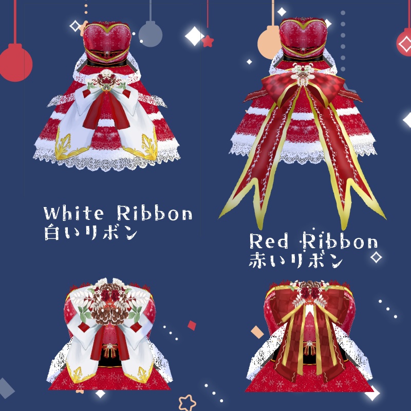 VRoid ライトアップセット Light Up Set