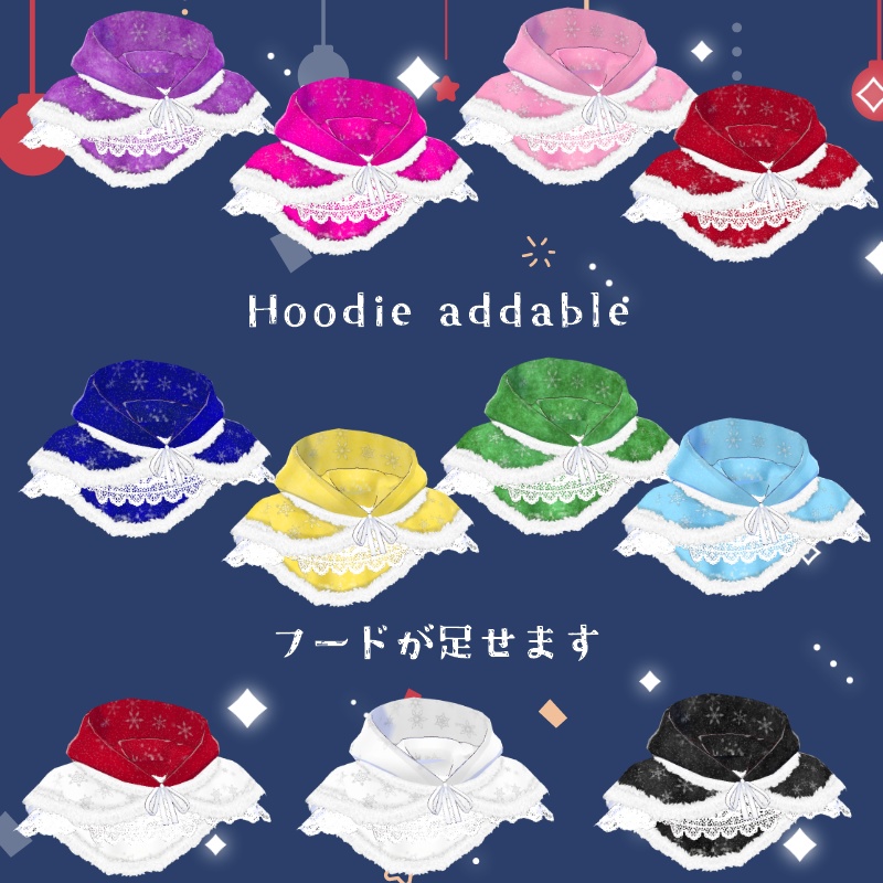 VRoid ライトアップセット Light Up Set