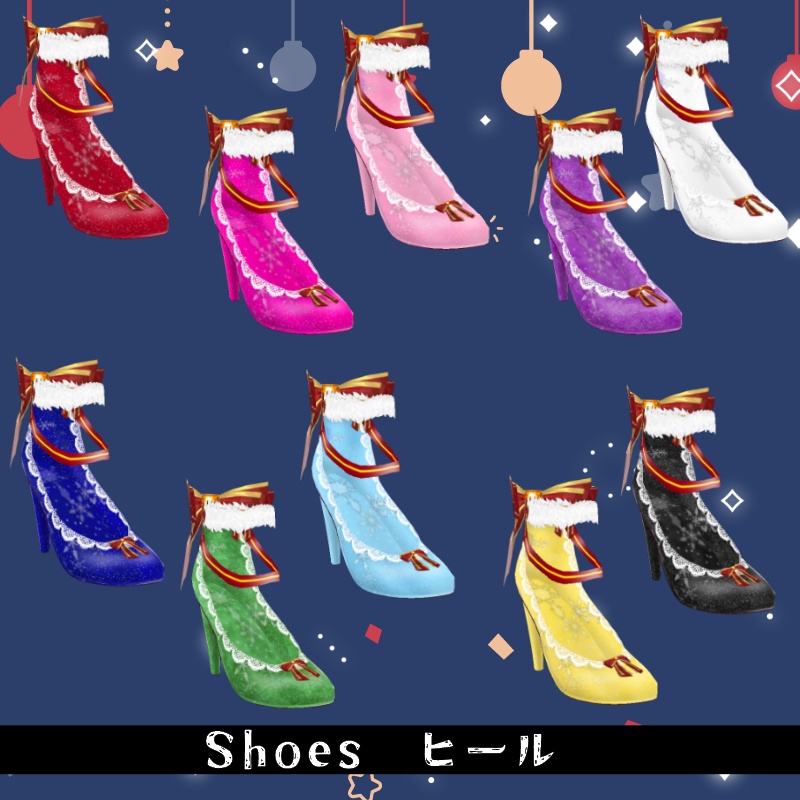 VRoid ライトアップセット Light Up Set