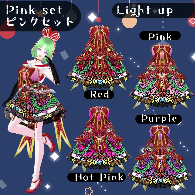 VRoid ライトアップセット Light Up Set