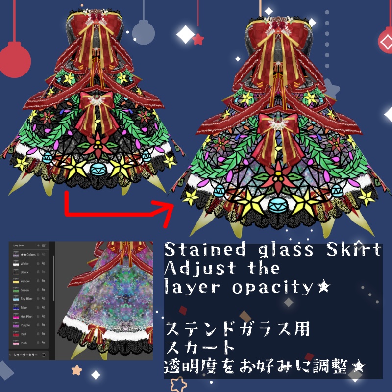 VRoid ライトアップセット Light Up Set