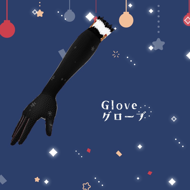 VRoid ライトアップセット Light Up Set