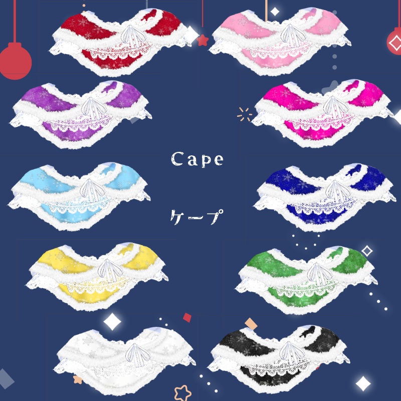 VRoid ライトアップセット Light Up Set