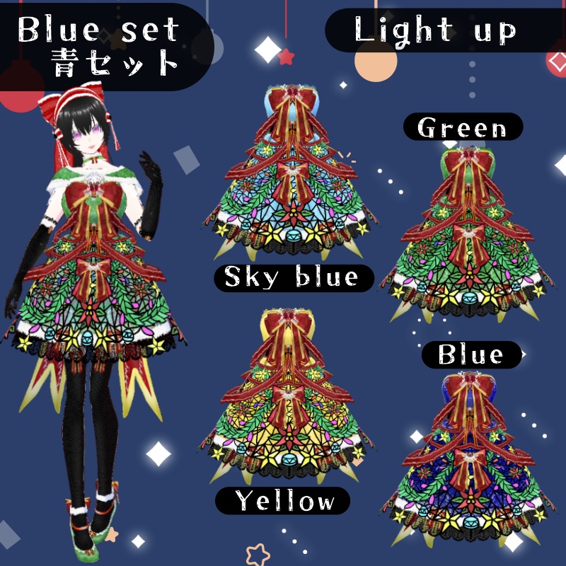 VRoid ライトアップセット Light Up Set