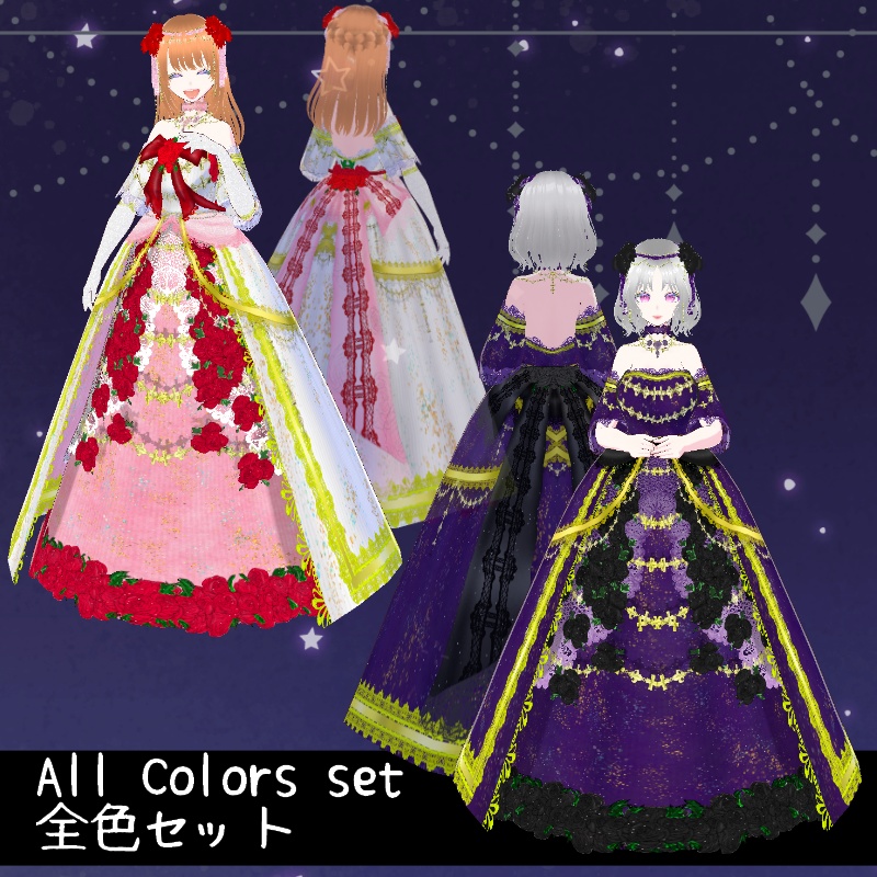 VRoid ローザ グラツィオーソ セット Rosa Grazioso Set