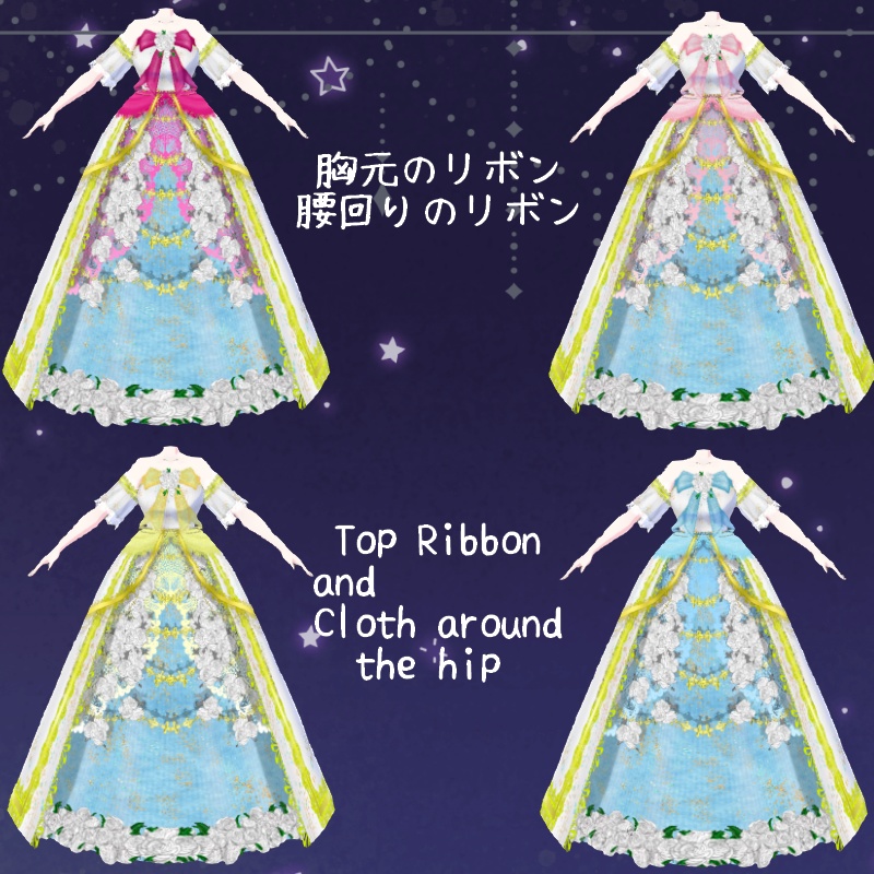 VRoid ローザ グラツィオーソ セット Rosa Grazioso Set