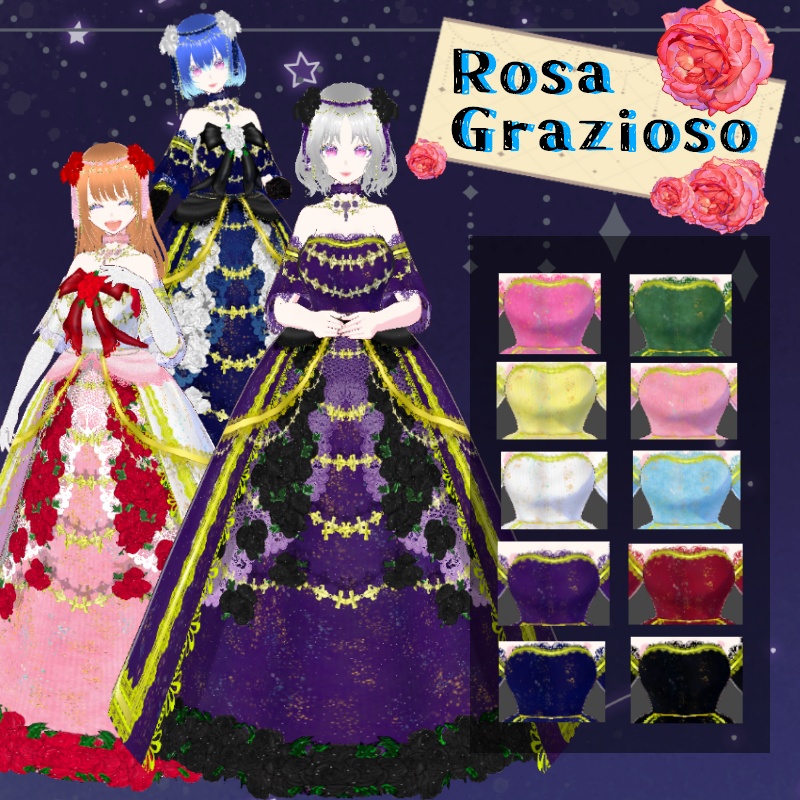 VRoid ローザ グラツィオーソ セット　Rosa Grazioso Set