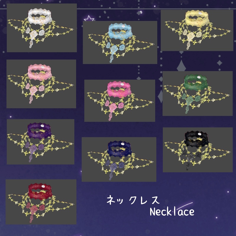 VRoid ローザ グラツィオーソ セット Rosa Grazioso Set