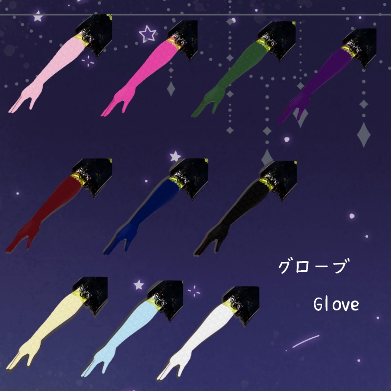 VRoid ローザ グラツィオーソ セット Rosa Grazioso Set