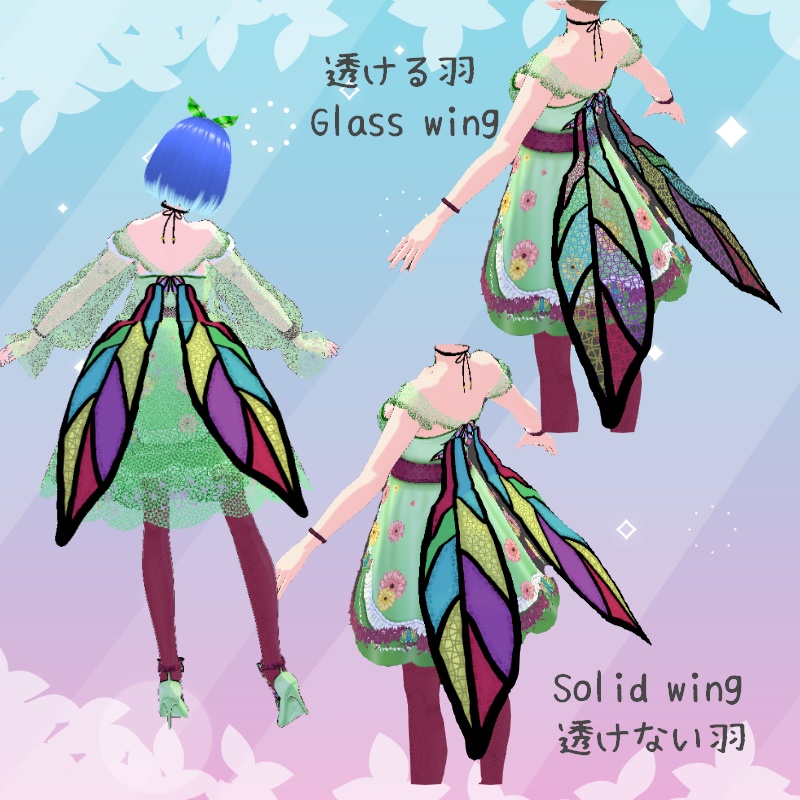 VRoid 花の芽 セット Flower Bud Set