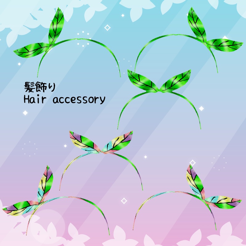 VRoid 花の芽 セット Flower Bud Set
