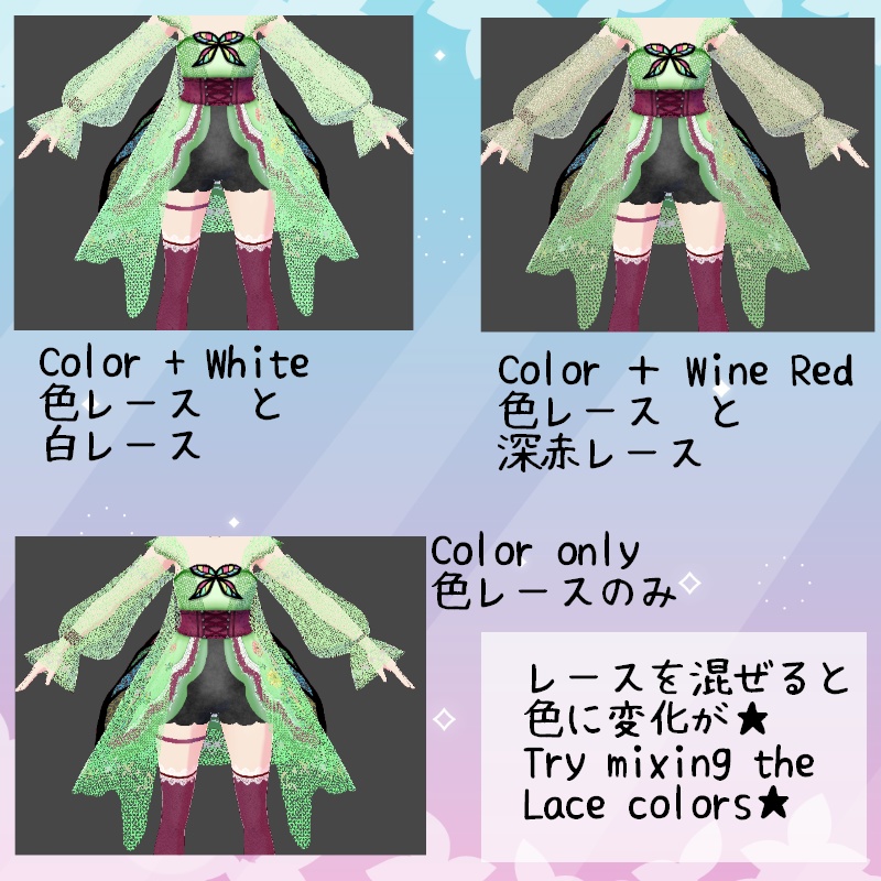 VRoid 花の芽 セット Flower Bud Set