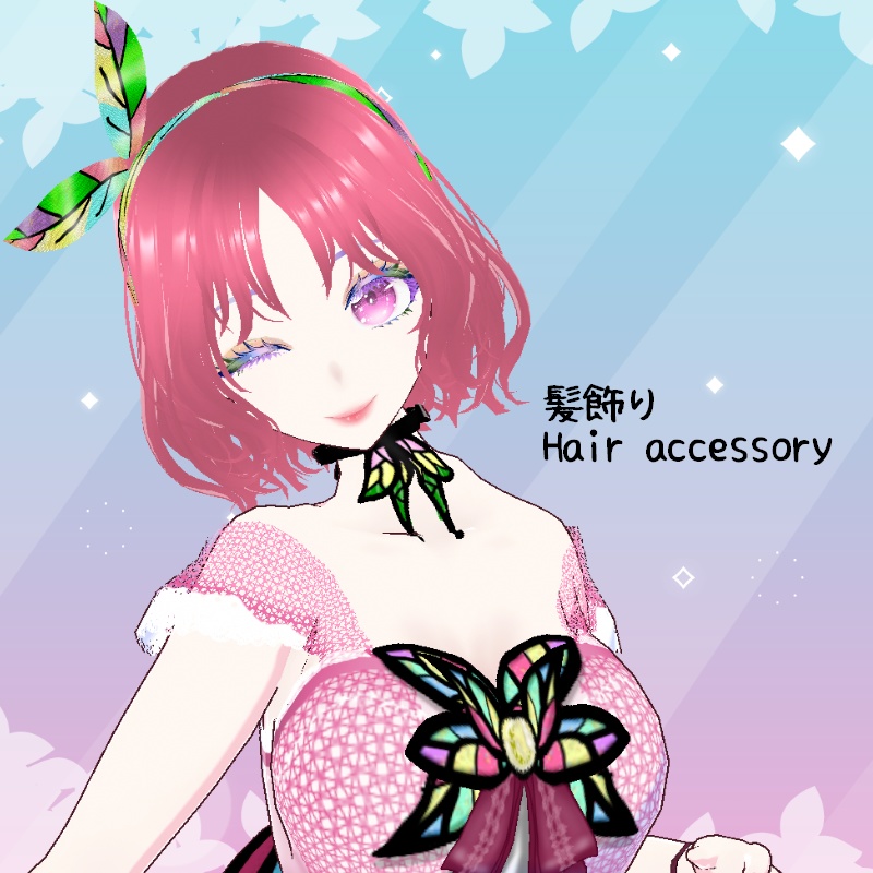 VRoid 花の芽 セット Flower Bud Set