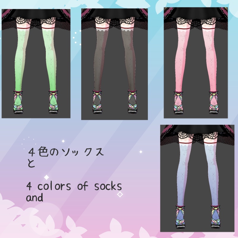 VRoid 花の芽 セット Flower Bud Set