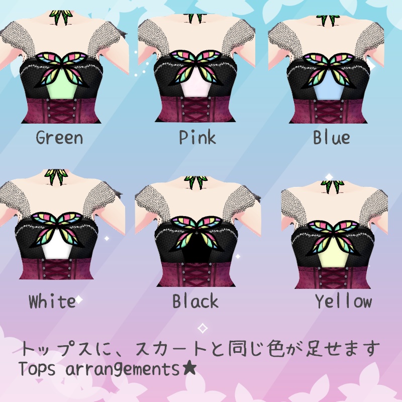 VRoid 花の芽 セット Flower Bud Set