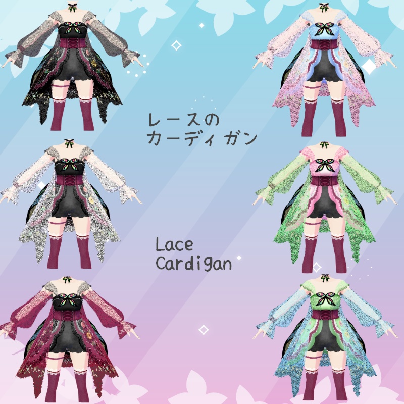 VRoid 花の芽 セット Flower Bud Set