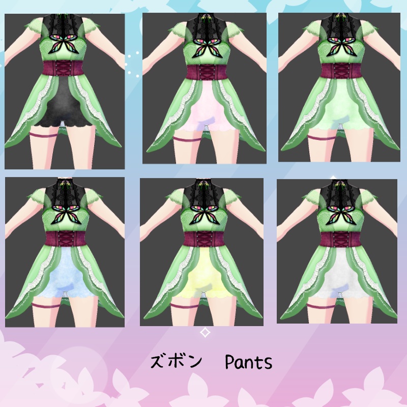 VRoid 花の芽 セット Flower Bud Set