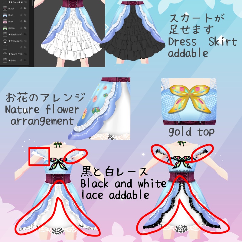 VRoid 花の芽 セット Flower Bud Set