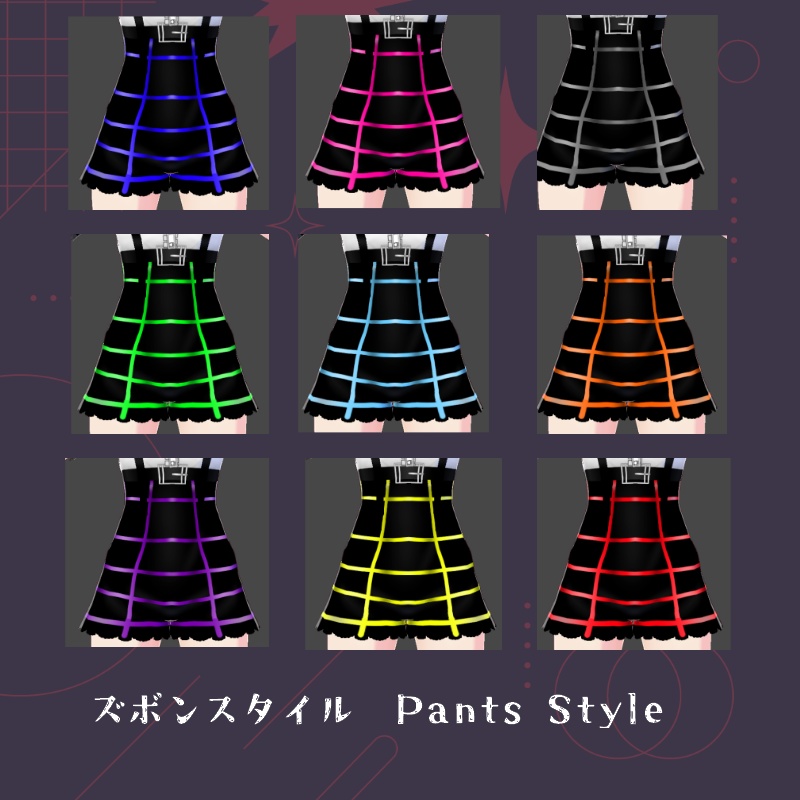 VRoid ダークベリー セット DarkBerry Set