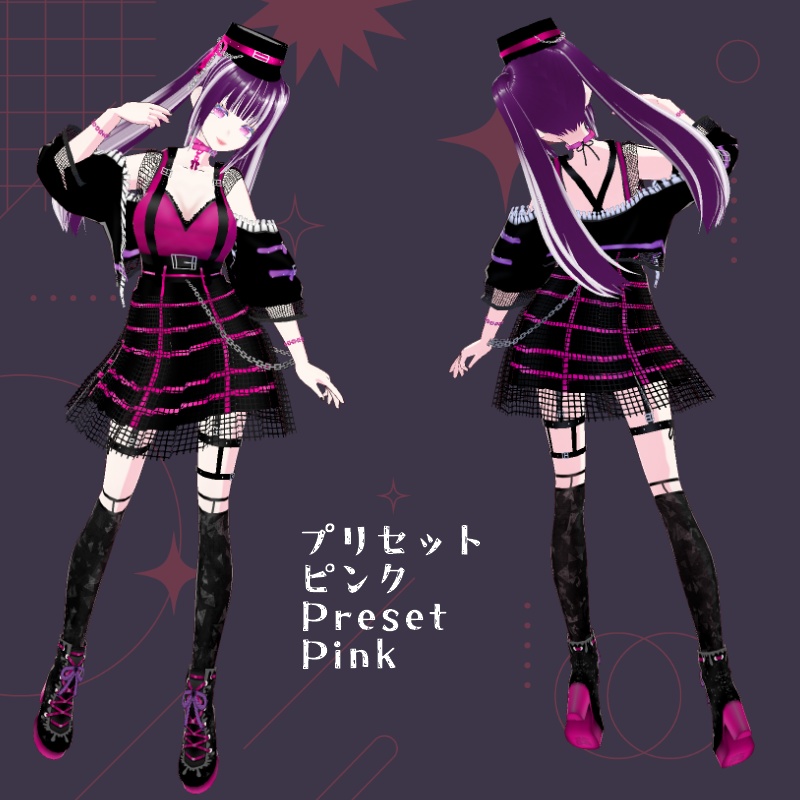 VRoid ダークベリー セット DarkBerry Set