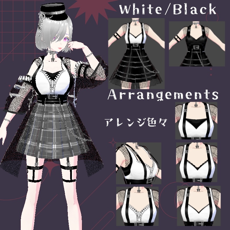 VRoid ダークベリー セット DarkBerry Set