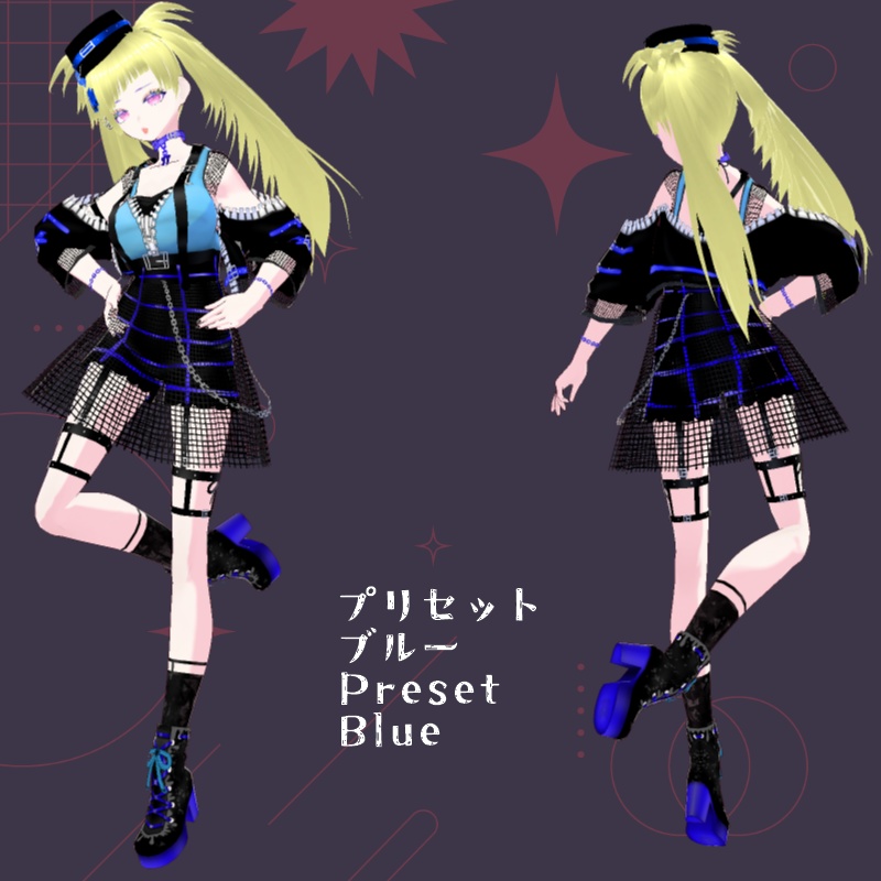 VRoid ダークベリー セット DarkBerry Set