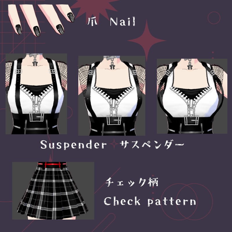 VRoid ダークベリー セット DarkBerry Set