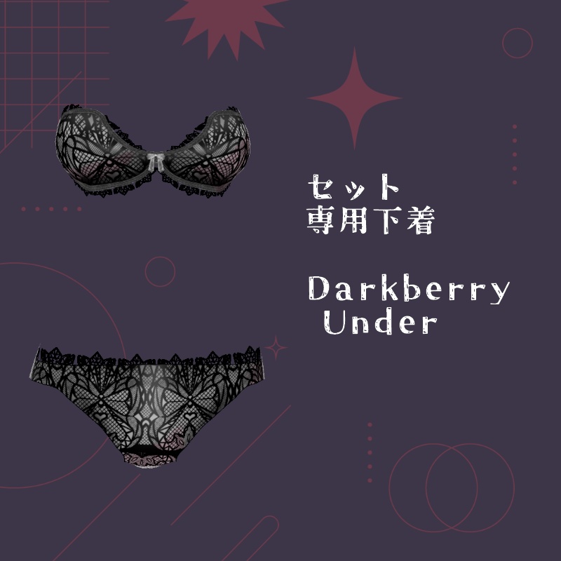 VRoid ダークベリー セット DarkBerry Set