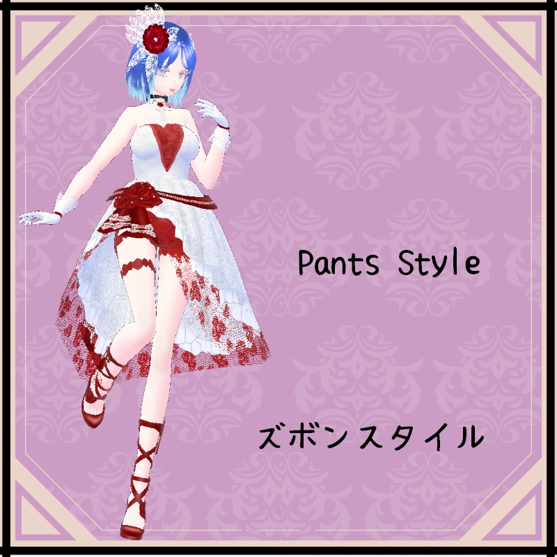 VRoid 薔薇のブーケ セット Rose Bouquet Set