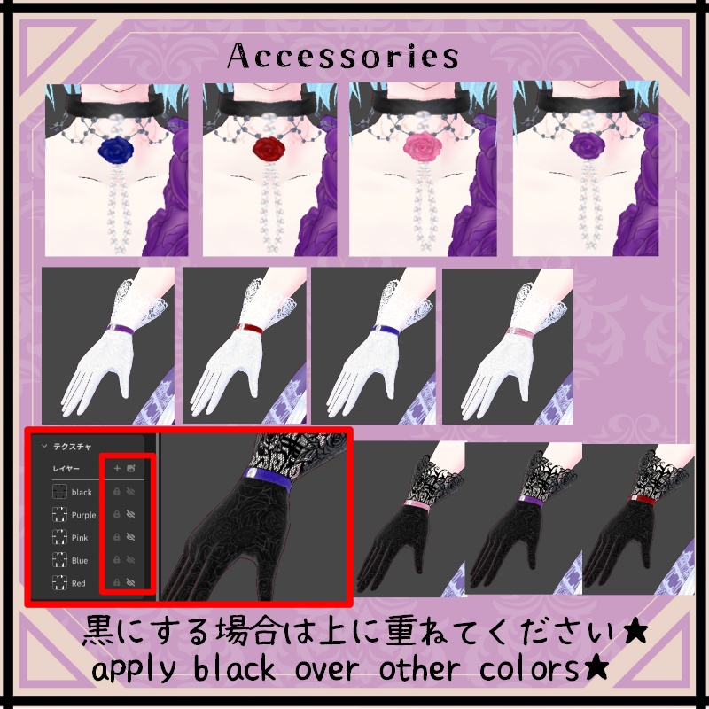 VRoid 薔薇のブーケ セット Rose Bouquet Set