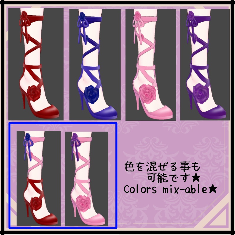 VRoid 薔薇のブーケ セット Rose Bouquet Set